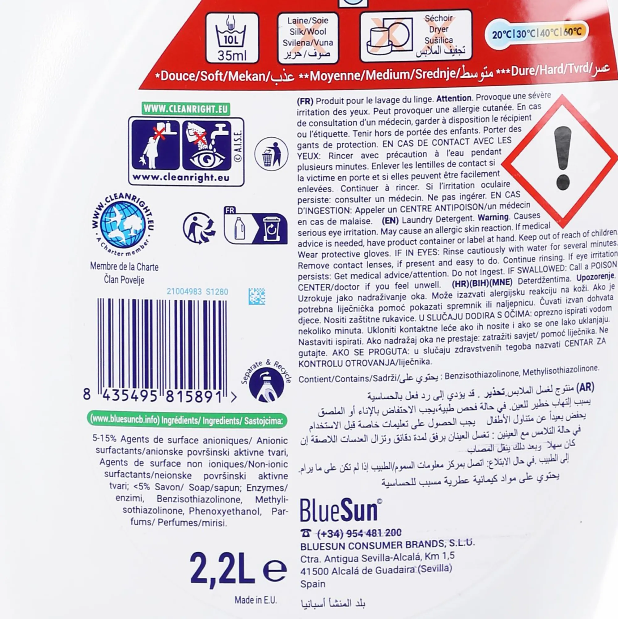 Entretien Du Linge|GAMA 44 doses de lessive liquide 3 en 1 savon de Marseille