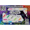 Papeterie Et Bureau|Stokomani 30 marqueurs sharpie