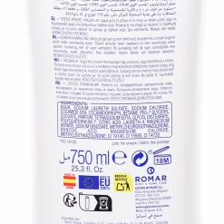 Hygiène|AMALFI Gel douche suprême