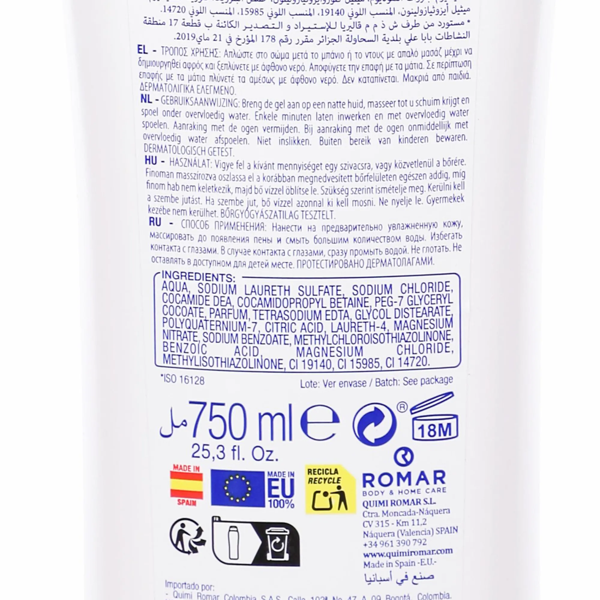 Hygiène|AMALFI Gel douche suprême